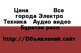 Beats Solo2 Wireless bluetooth Wireless headset › Цена ­ 11 500 - Все города Электро-Техника » Аудио-видео   . Бурятия респ.